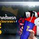 Illustration for article titled The Definitive Approach for BK8 Thai Online Gambling